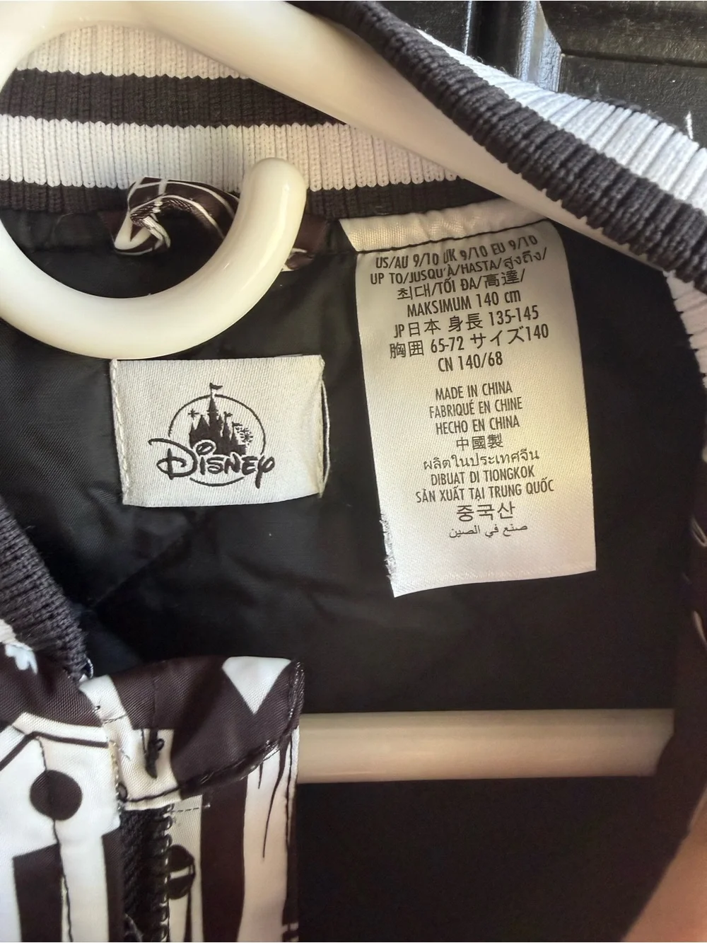 Disney The Nightmare Before Christmas varsity bomber jacket for kids Size 9/10